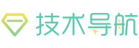 易秋技术导航网-精选全球优质技术网站